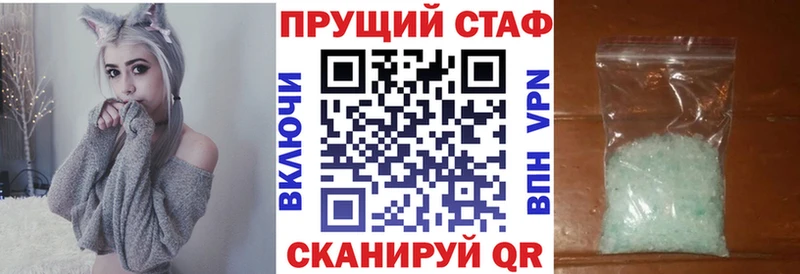 Купить наркотики сайты Жердевка KRAKEN как зайти  МЕФ  ГАШ  Бошки Шишки  A-PVP 