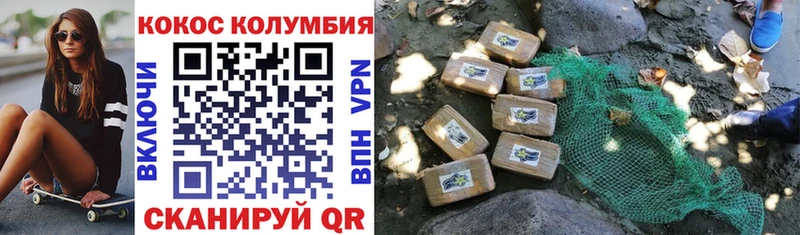 где продают   Жердевка  Кокаин 98% 