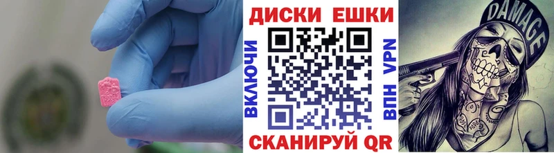 ЭКСТАЗИ MDMA  Жердевка 