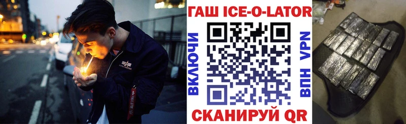 ГАШИШ убойный Жердевка