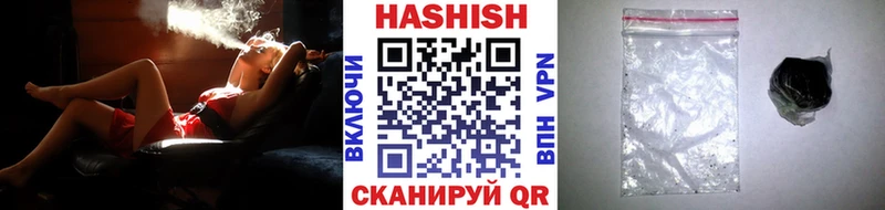 гидра ссылки  как найти закладки  Жердевка  ГАШИШ гашик 