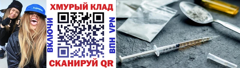 ГЕРОИН Heroin  мориарти какой сайт  Жердевка 