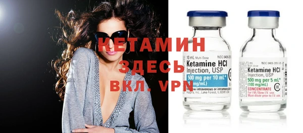 mdpv Абаза