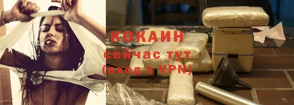 меф Абинск
