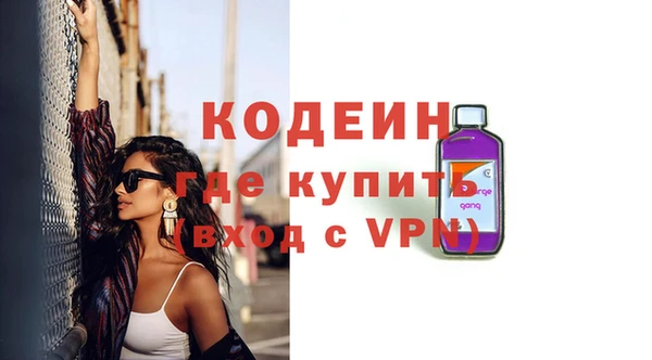 скорость mdpv Абдулино