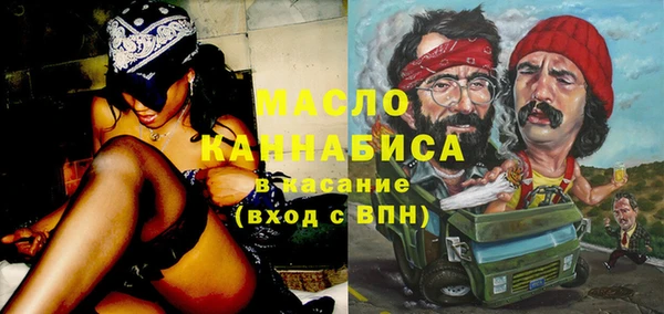 меф Абинск
