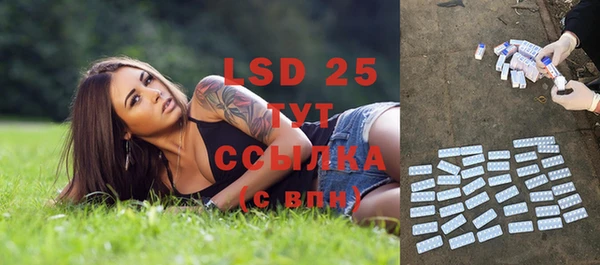 mdpv Абаза