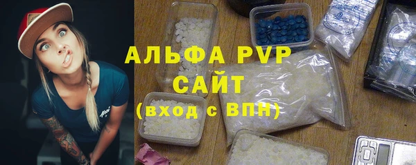 mdpv Абаза