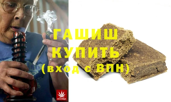 меф Абинск