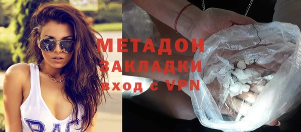 меф Абинск