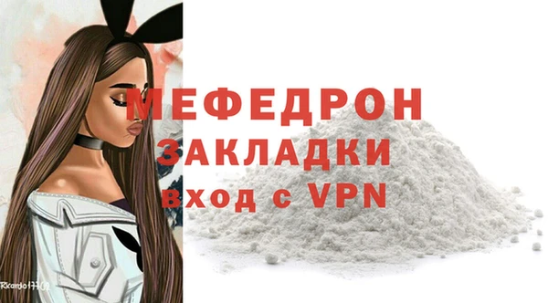 скорость mdpv Абдулино