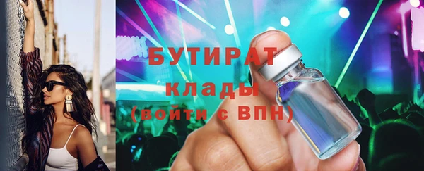 mdpv Абаза