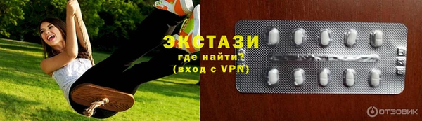скорость mdpv Абдулино