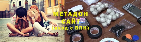 mdpv Абаза