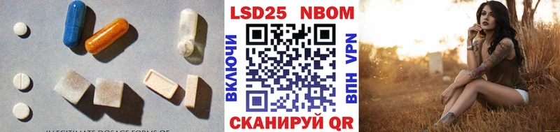 МЕГА ТОР  наркота  Жердевка  LSD-25 экстази кислота 