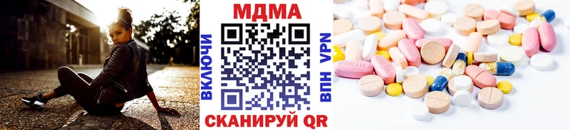 МДМА Molly Жердевка
