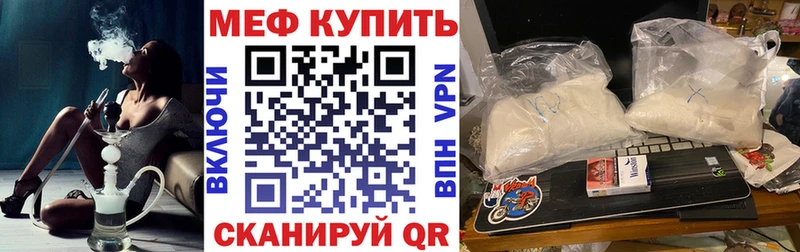 darknet Telegram  наркота  Жердевка  Мефедрон мука 