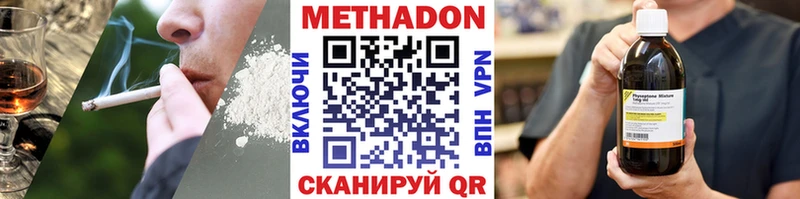 где найти   Жердевка  Метадон мёд 