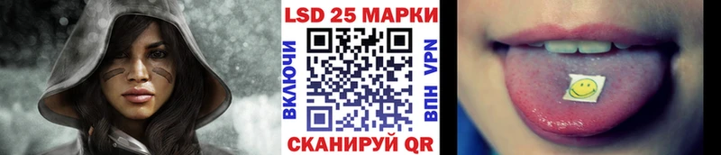 Марки 25I-NBOMe 1,8мг  МЕГА tor  Жердевка 
