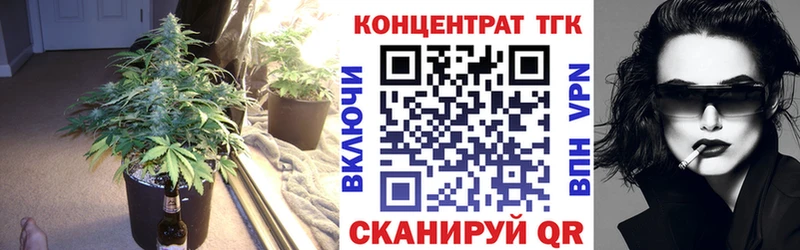 Дистиллят ТГК гашишное масло  купить   omg ТОР  Жердевка 